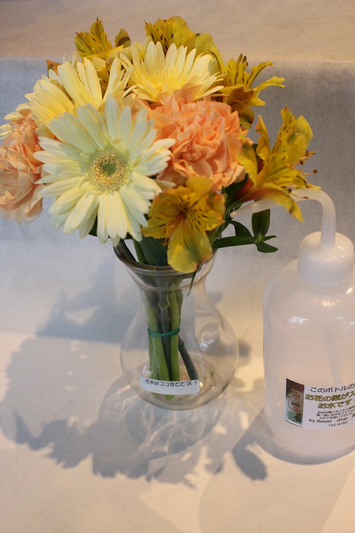 ブーケボトルＹ／Ｏ