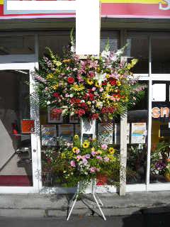 札幌お祝いスタンド花２段